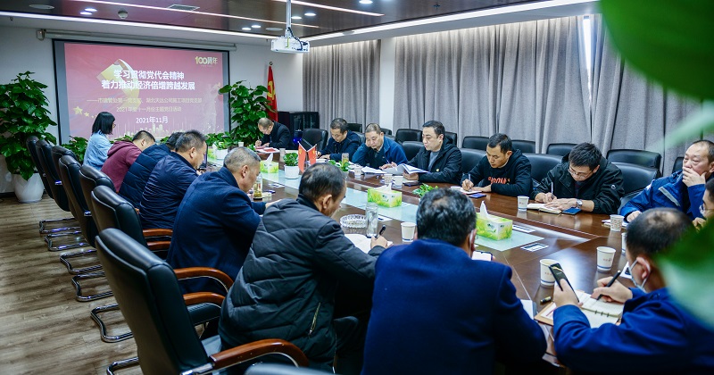 于變局中開新局  ——湖北天達(dá)實(shí)業(yè)公司以黨建引領(lǐng)促業(yè)務(wù)發(fā)展紀(jì)實(shí)(圖3)