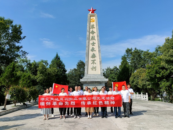 奮進新征程   建功新時代            ——中國共產(chǎn)黨建黨102周年(圖2)