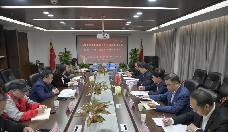 市住建局黨組書記、局長龍春來一行到我公司調(diào)研指導(dǎo)(圖1)